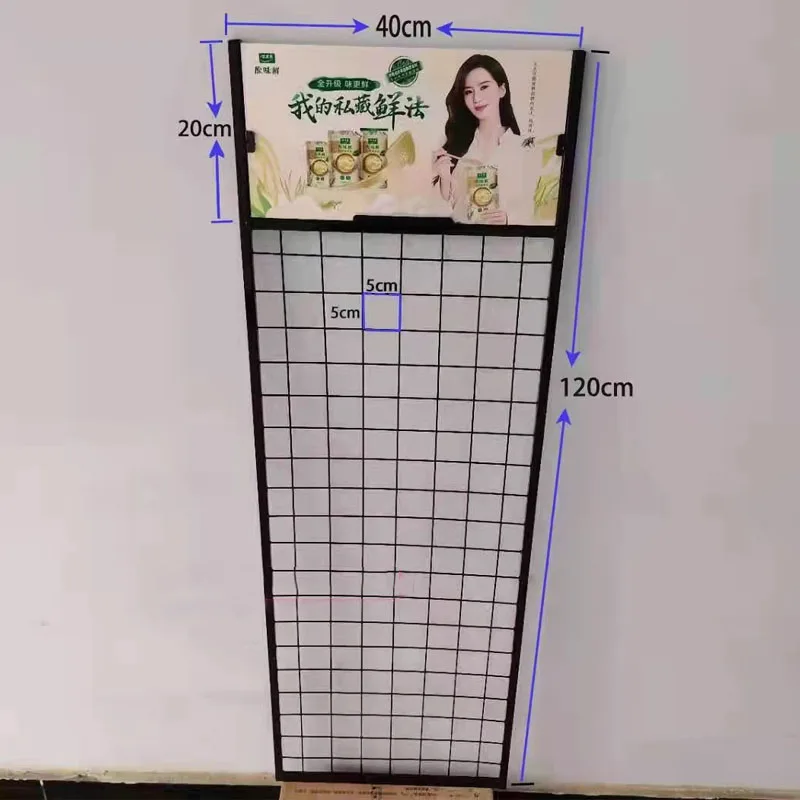 Large Metal grid iron mesh supermarket shelf display rack side decoration hanging rack net Organizer with advertising space