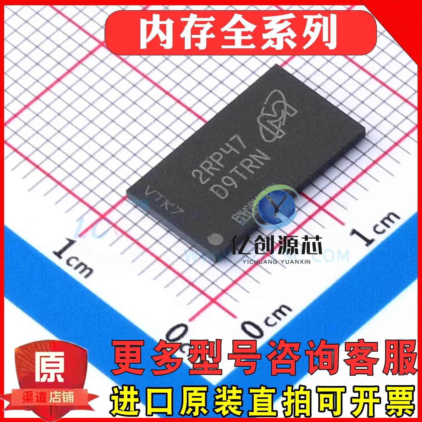 New original MT41K256M16TW-107 AUT: P  Soldered pattern D9TRN Package BGA96
