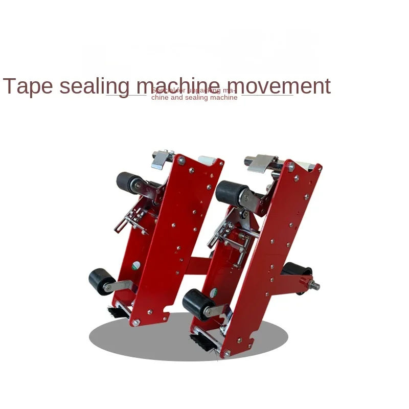 Automatic Case Sealer Accessories Tape Dispenser Movement E-Commerce Cloud Warehouse Packing Machine Transparent Tape Head Parts