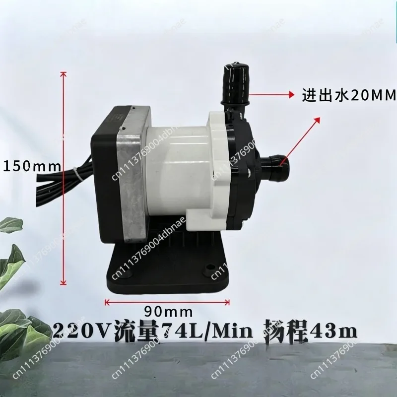 Optical Fiber Handheld Welding Chiller 220V Replaces P800220T01 Brushless Water Pump