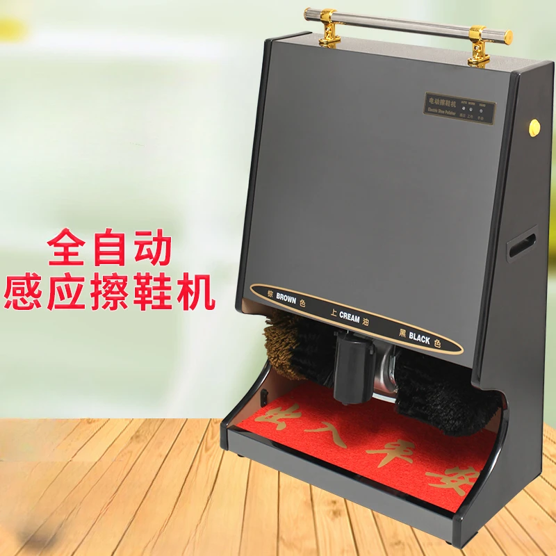 Shoe polishing machine automatic household fully automatic induction shoe polishing machine public hotel lobby