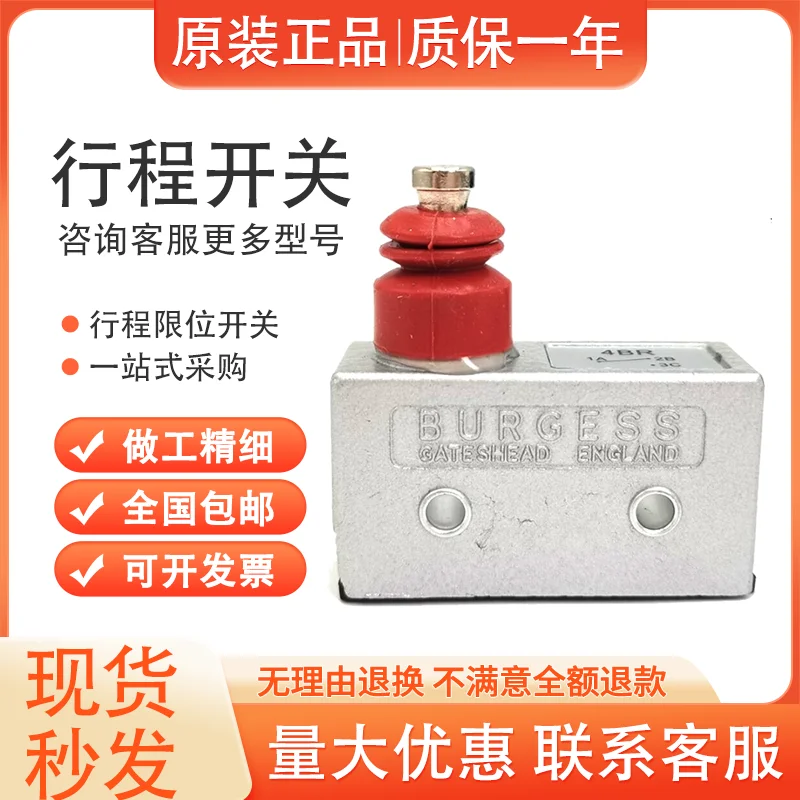 for New original Swiss Sibo limit switch BURGESS travel switch 4BR mold special sealing type spot