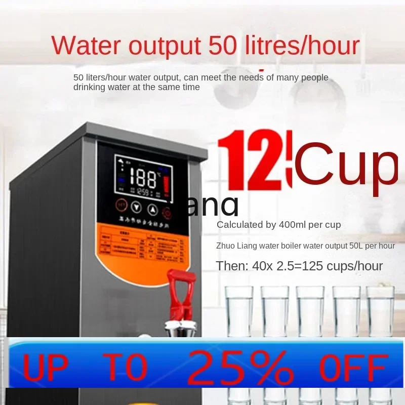 

CX stainless steel water heater, special step water heater for milk tea shop, automatic