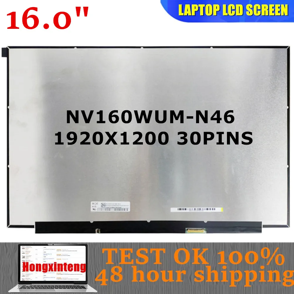 NV160WUM-N46 Original NEW 16INCH Laptop Screen IPS Panel WUXGA 1920x1200 EDP 30PINS WITHOUT TOUCH NV160WUM N46