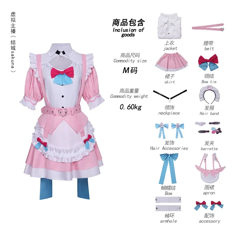 Fc6anime virtuale YouTubers Ber Yuuki sauna costume cosplay vtuber rosa cameriera vestito Lolita gonna donna carino kawaii festa di compleanno