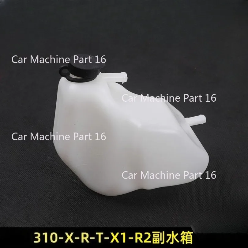 

For ZONTES ZT310-X-R-T-X1-R2 Motorcycle Auxiliary Water Tank Antifreeze Kettle Accessories