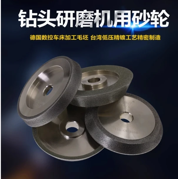 13A/D 26A/D Z13 13B 20G SDC/CBN алмазный сплав песок дрель шлифовальный круг 13A/D 26A/D Z13 13B 20G SDC/CBN алмазный сплав песок дрель шлифовальный круг