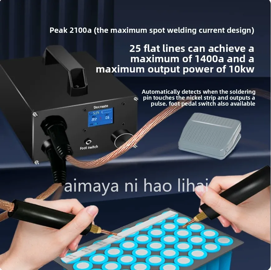250 Gears Spots Welding Machine Double Capacitors Energy Storage Dual-pulse Welding 0.3mm Nickel Sheet 18650 Battery Spot Welder