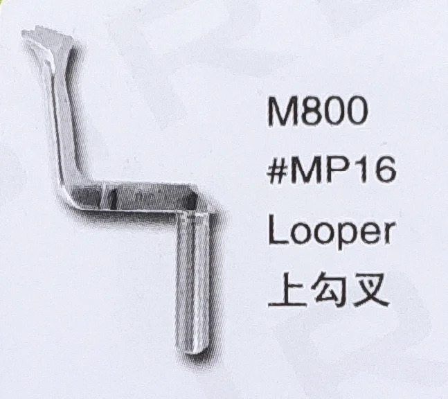 

（10PCS）Looper MP16 for PEGASUS M800 Sewing Machine Parts