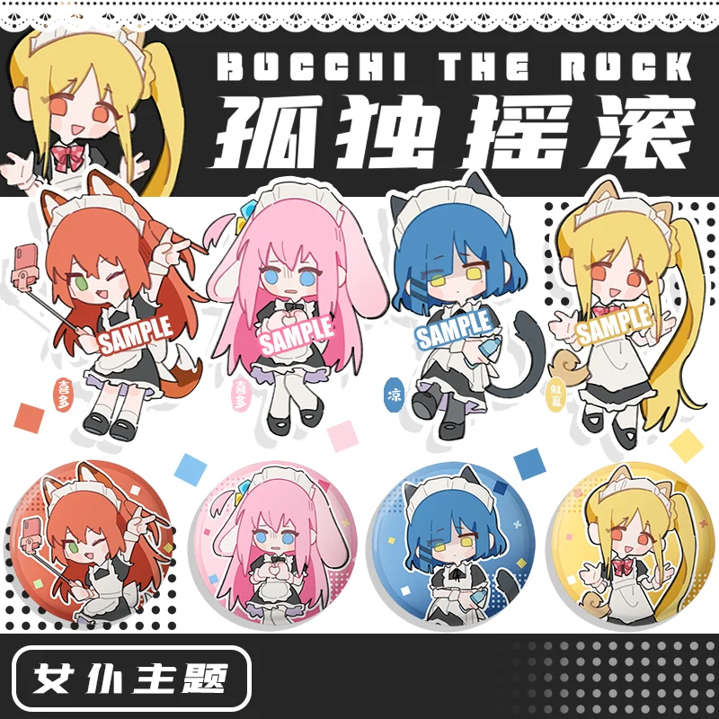 

BOCCHI THE ROCK! Peripheral Ornaments Yamada Ryo Gotoh Hitori Ijichi Nijika Maid Series Pendant Keychain Badge Peripheral