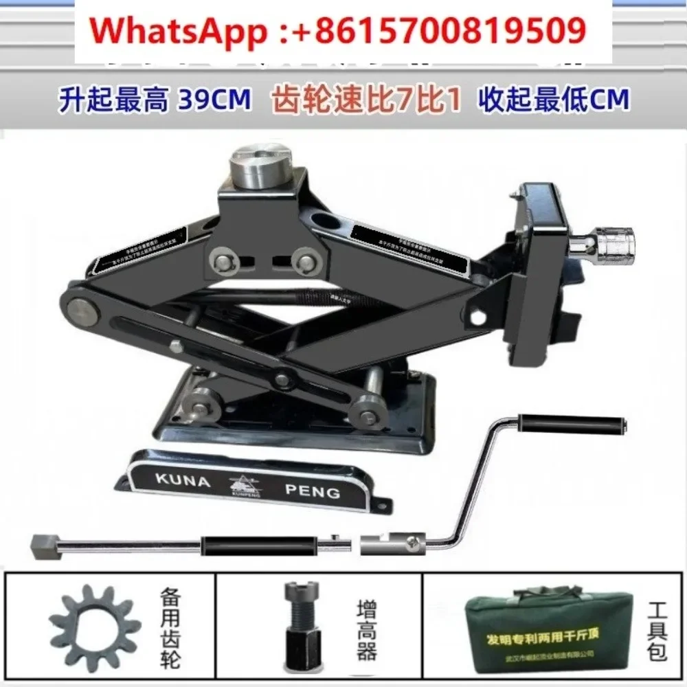 Motorcycle lift table Multifunctional motorcycle maintenance special jack Electric motorcycle  Lifting support frame