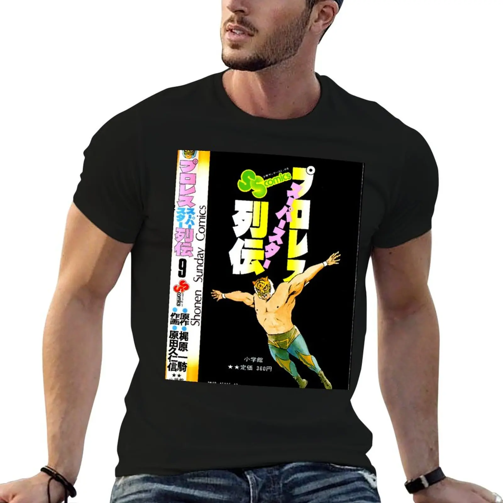 Tiger Mask - Comic Cover T-Shirt graphics customs summer tops clothing for men