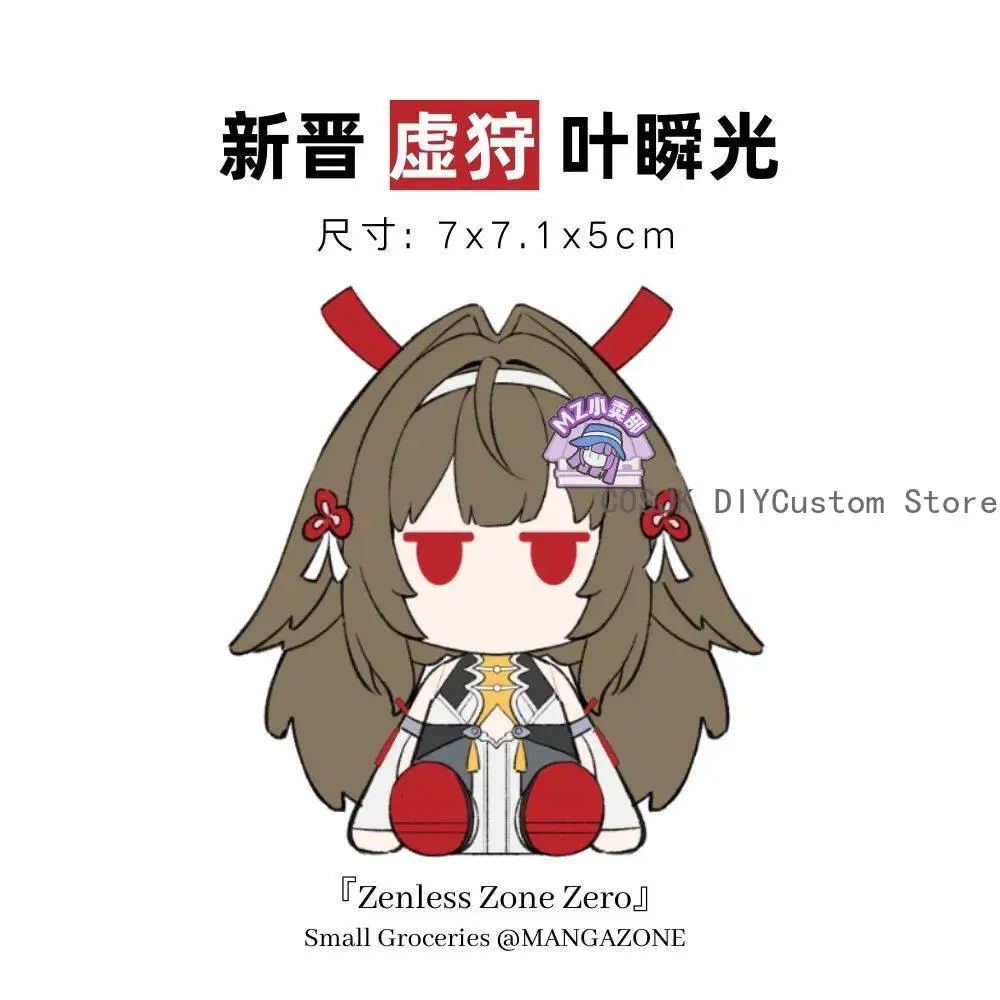 

Ye Shunguang Zenless Zone Zero Anime Cosplay PVC Sitting Position Figurine Garage Kits Figures Collection Model Ornament Gift