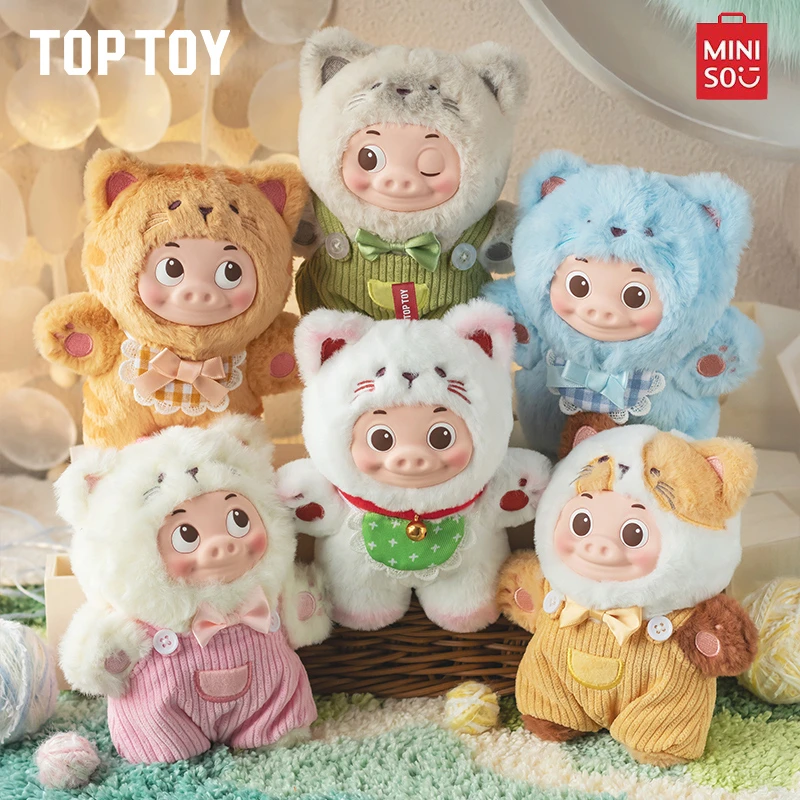 Miniso TOP TOY GG Bond Pig Mi Plush Surprise Blind Box Cute Gg Bond Male God Doll Pendant Ornaments Girls And Boys Cute Gift.