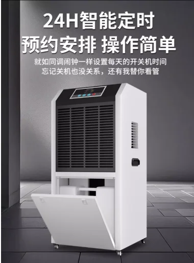 Commercial Industrial Dehumidifier High Power Warehouse Basement Workshop Underground Distribution Room Dry Dehumidifier