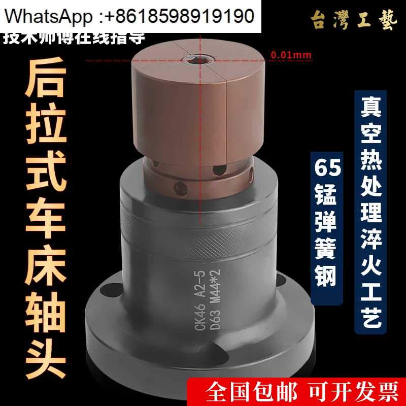 

36 46 0640 тип 52, тип станок с числовым программным управлением, внутренняя опора