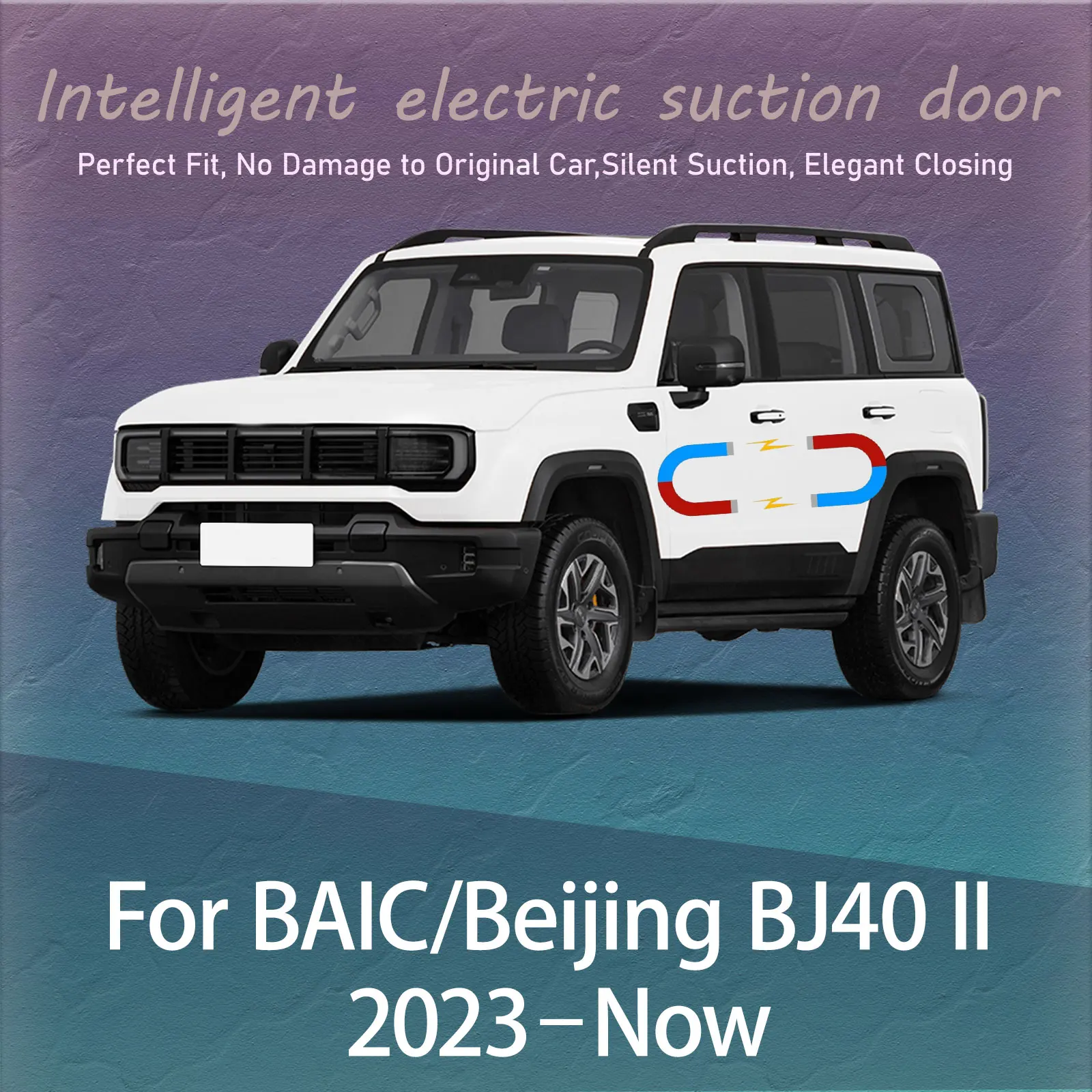 

Электрический комплект для плавного закрывания дверей BAIC/Beijing BJ40 II 2023–наст. время: Автоматическая бесшумная система доводчиков дверей с функцией предотвращения ударов и автоматическим закрыванием.