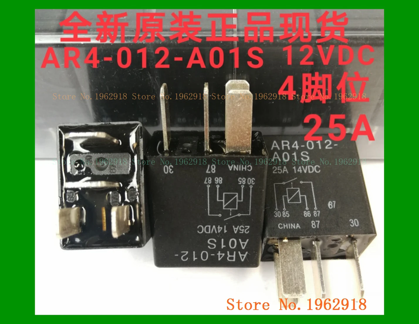 AR4-012-A01S 12v 25A 14vDC 4 GE