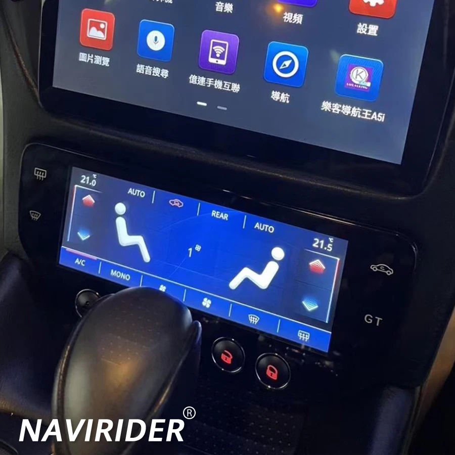 5.2inch AC Panel For Maserati GranTurismo GT/GC 2007-2017 Air Condition Board Climate Control LCD Touch Screen Car Radio Carplay
