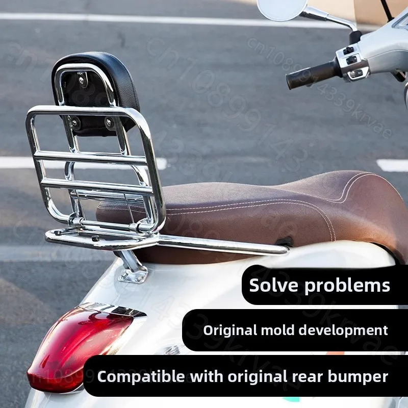 Suitable for VESPA 150 rear tail rack GTS300GTV6 day modified backrest folding rack Luggage Racks