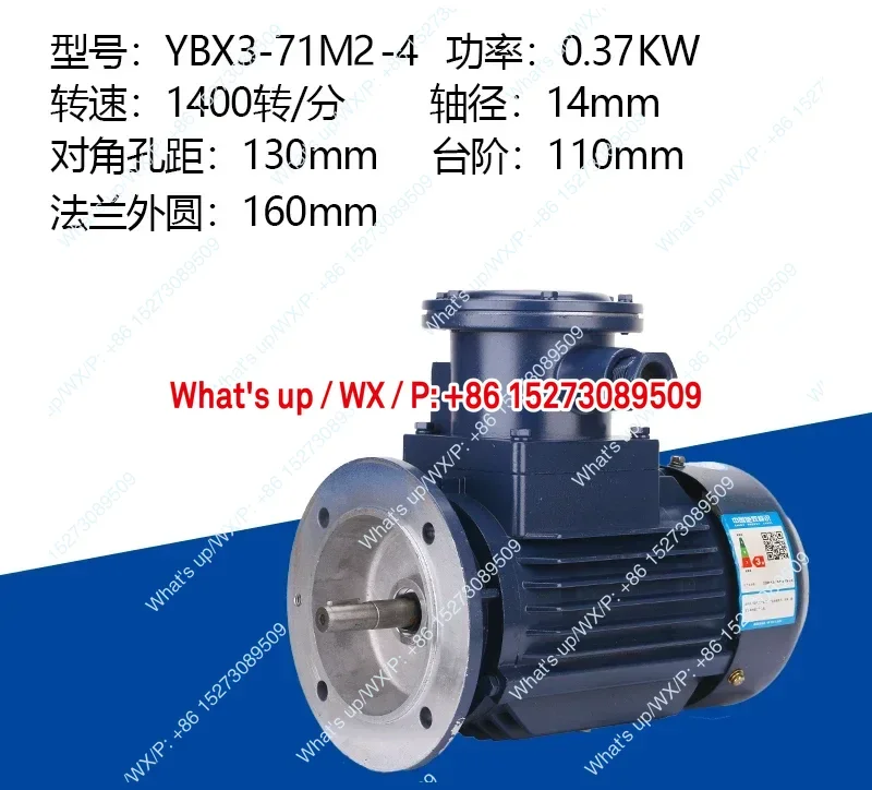 YBX3 Explosion Proo…