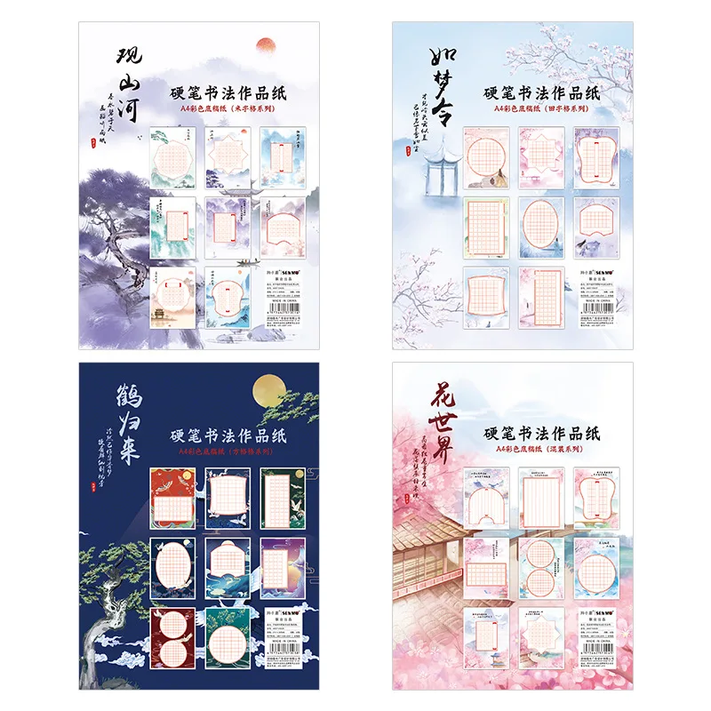 A4 Calligraphy Paper Wholesale Rice Character Grid Pen Calligraphy ompetition Work Paper