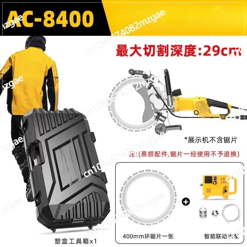 Hand-Held Brushless Ring Saw Cutting Machine 220V, High Frequency Dust-free Concrete Wall Cutter for Industrial Use