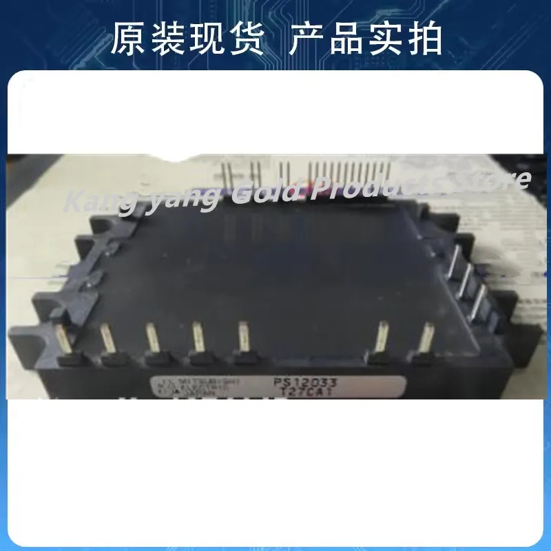 PS12033 PS12034 PS12036 PS12038 PS12033-Y2 PS12036-Y2