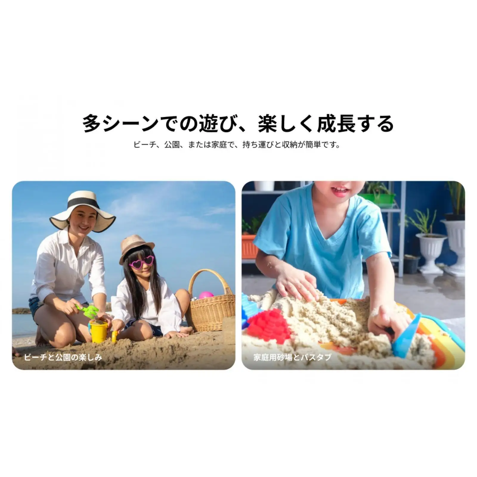 8-teiliges Sandspielzeug für Kinder, Sandwagen für Jungen und Mädchen, Reisekind