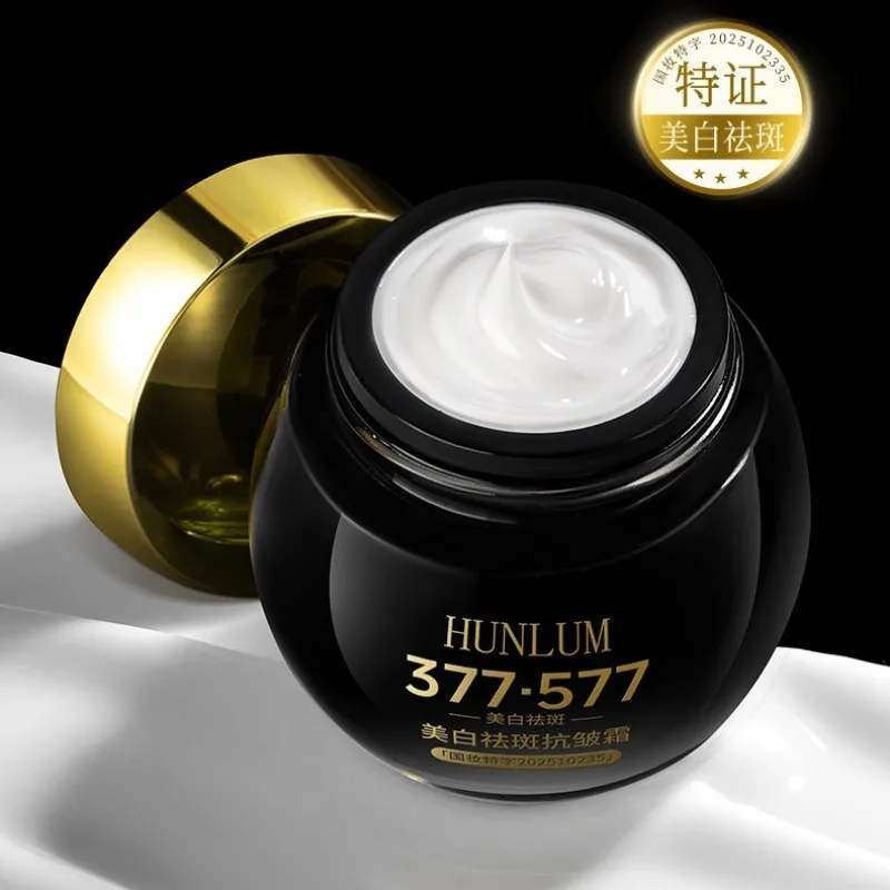 

377 + 577 Никотинамид Роскошный крем для совершенствования кожи Осветляет, увлажняющий крем для лица, увлажняющий крем для лица с никотинамидом