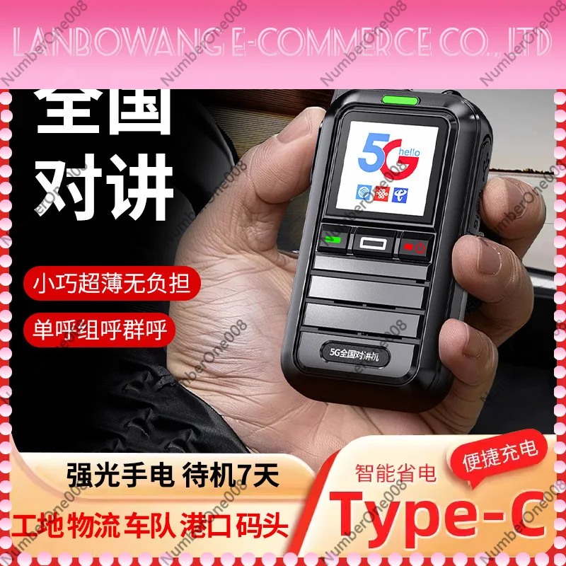 Public Network Walkie Talkie 5000km Long Range Mini Ultra Thin Portable Handheld for Team Travel Hotel Construction