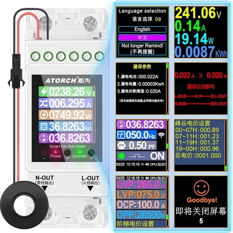 Electricity consumption, electricity fee measurement socket, air conditioning power consumption, intelligent electricity meter