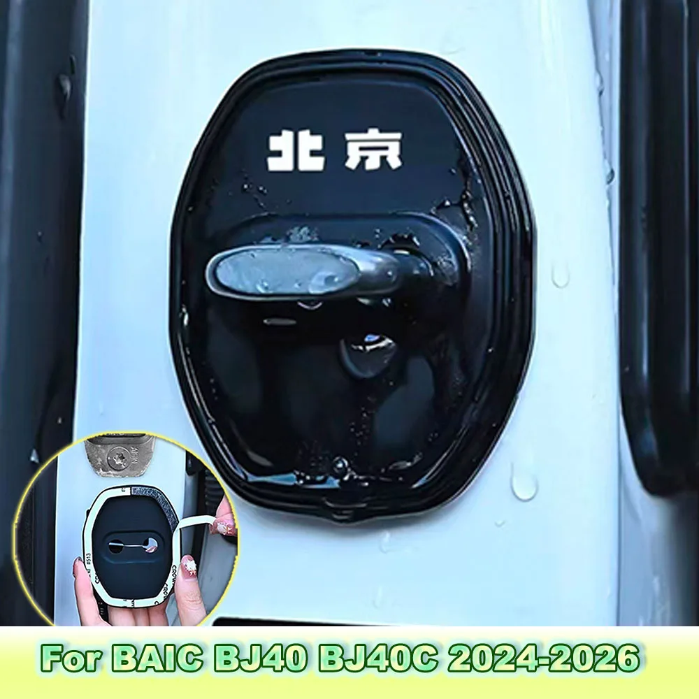 Silicone Door Lock Buckle Cover For BAIC BJ40 BJ40C 2024-2026 Anti-rust Noise Reduction Shock Absorption Protective Pad