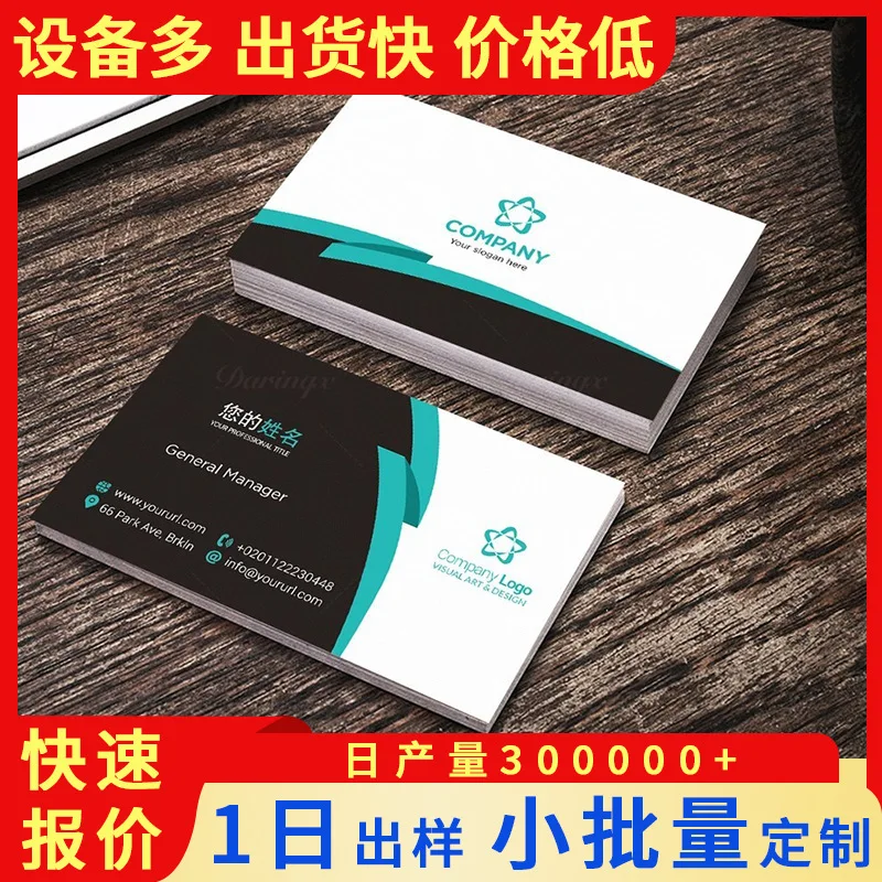 Customized. Custom Double-Sided Business Card QR Code PVC Design Card Shop Printing High-End Transparent Special Paper Stam