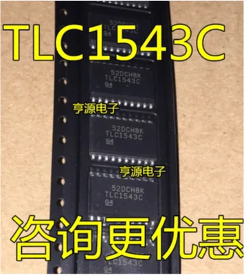 Free Shipping 20pcs TLC1543 TLC1543C TLC1543CDW SOP20