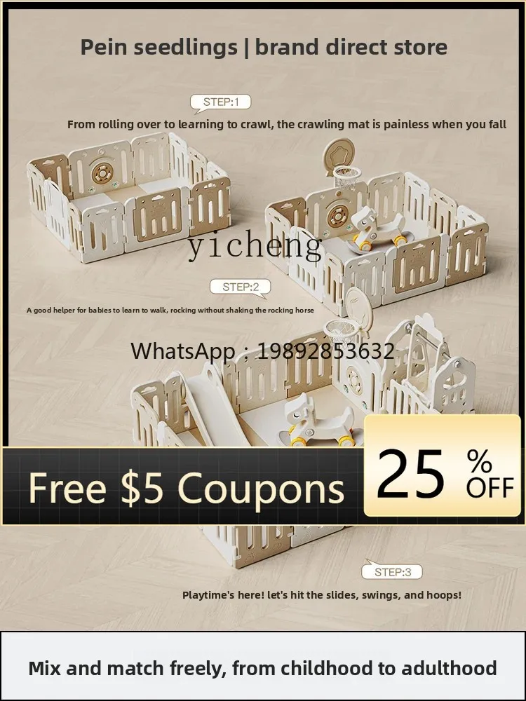 

ZZ детский игровой забор, коврик для скалолазания, защитная решетка для ползания, домашняя детская защита для детей, забор для гостиной