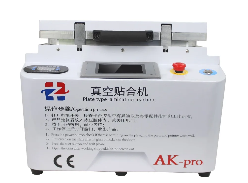 AK Mobile Phone Lcd Glasses Making Machine Vacuum Lcd Defoaming Bubble remover Oca Laminating Machine AK-PRO