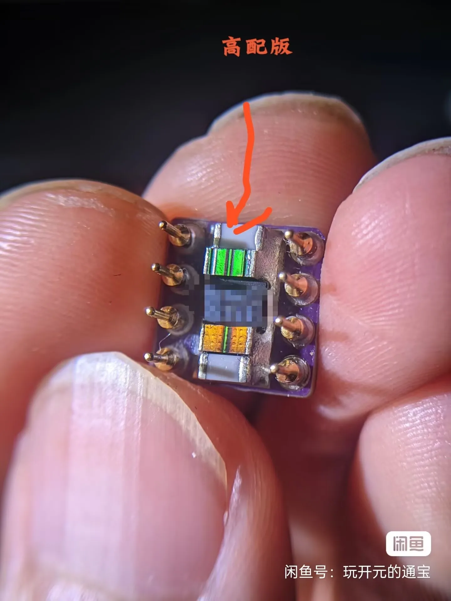 

1PCS Dual operational amplifier upgrade base, decoupling operational amplifier base, DIP8-pin HIFI operational amplifier base