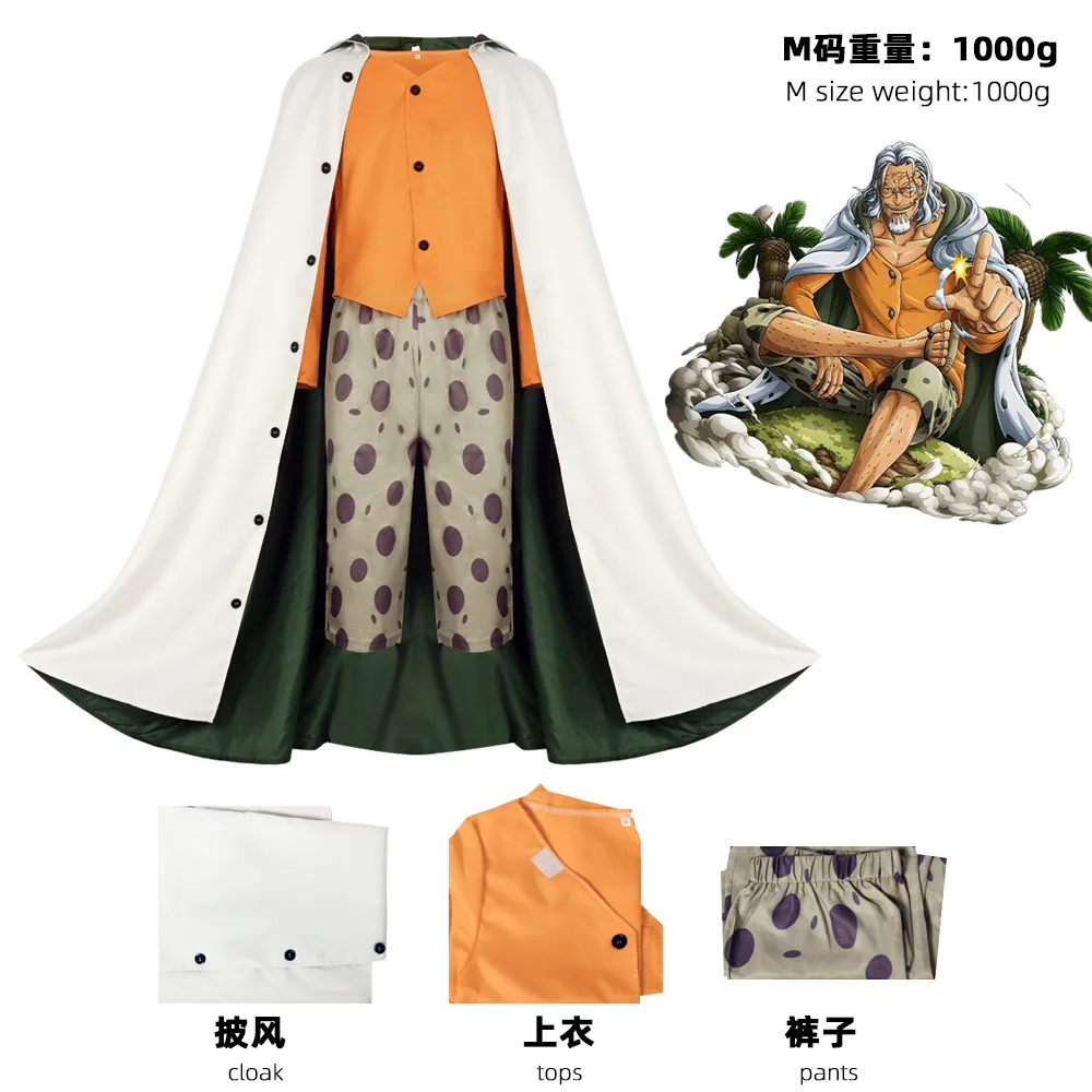 

Крутой косплей-костюм Shichibukai Silvers Rayleigh Comic Link