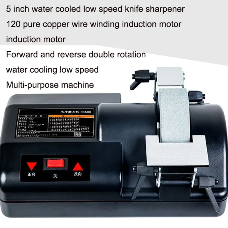 

H4500 Knife Grinder Household 5-inch Electric Sharpener Low-speed Grinding Scissors Grinding Planer Knife Butcher Sharpening