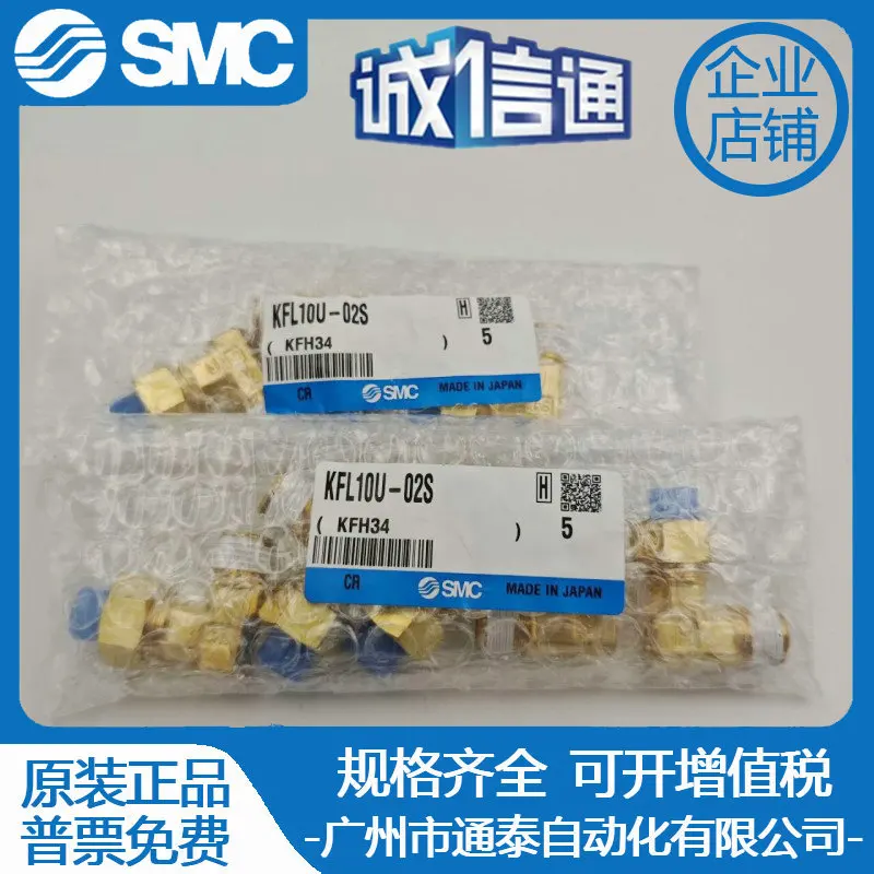 2025 Smc Embedded C…