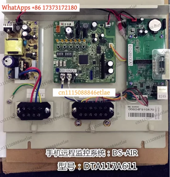Remote Monitoring Controller Gateway Data EB11042A/BC/D DS-AIR EC12013A DTA117A611 DTA116A621 DCPP01A Electronic Accessories