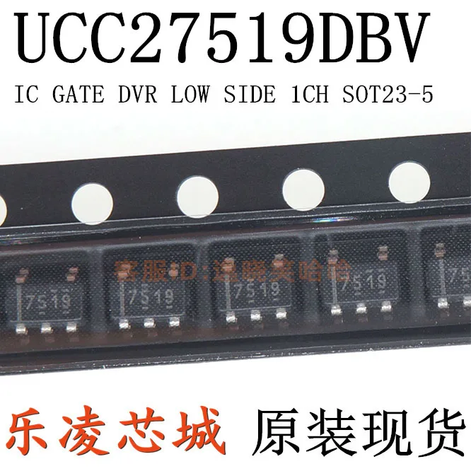 شحن مجاني TI UCC27519DBVR UCC27519DBV 7519 10 قطعة #2