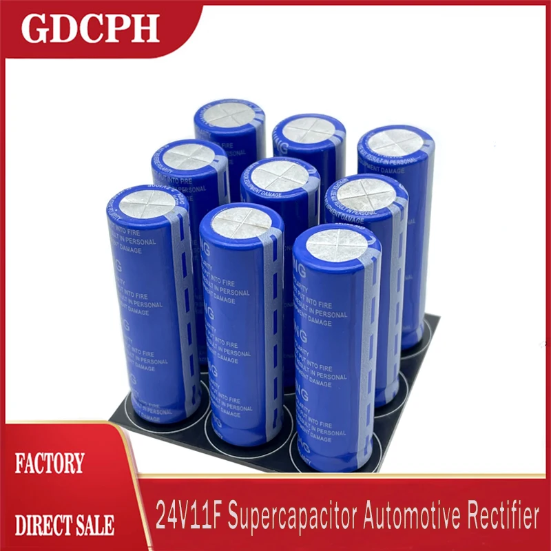

1 комплект GDCPH 24V11F автомобильный выпрямительный модуль 2,7V100F 9 шт. серия соединений резервный источник питания улучшает мощность и энергия