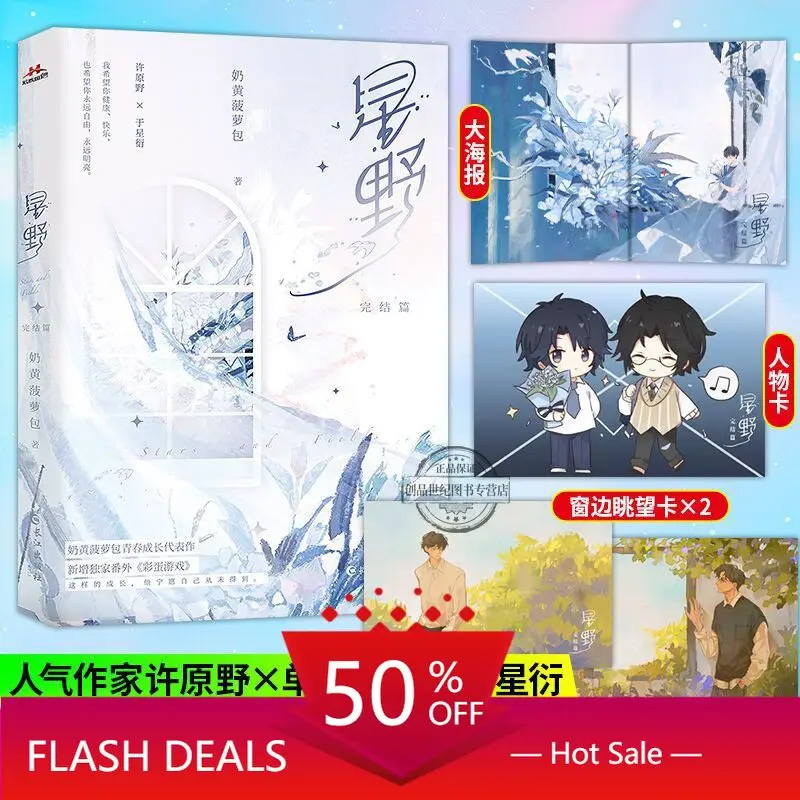 Libro Book Hoshino …