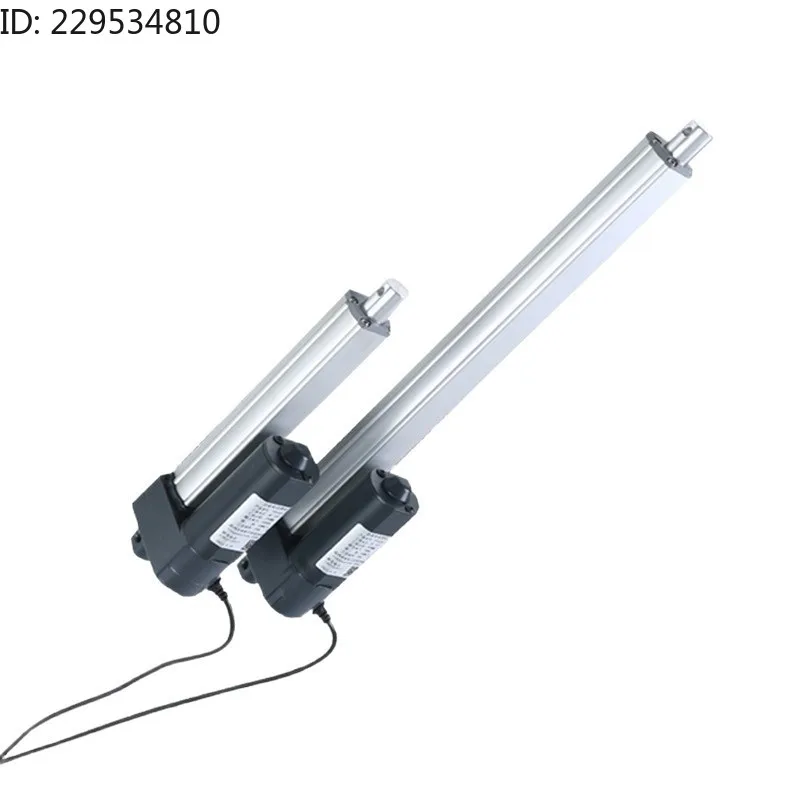 Electric telescopic rod stroke 50-1200MM industrial silent push rod motor DC lift motor