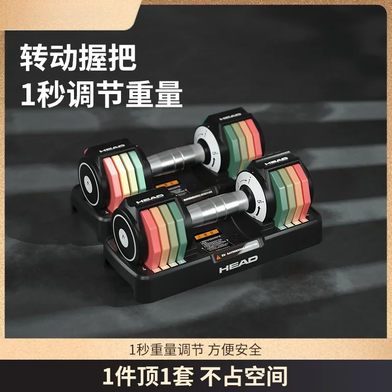 

Adjustable Rainbow Dumbbell Heavy Weight Workout Fitness Home Training Equipment Set