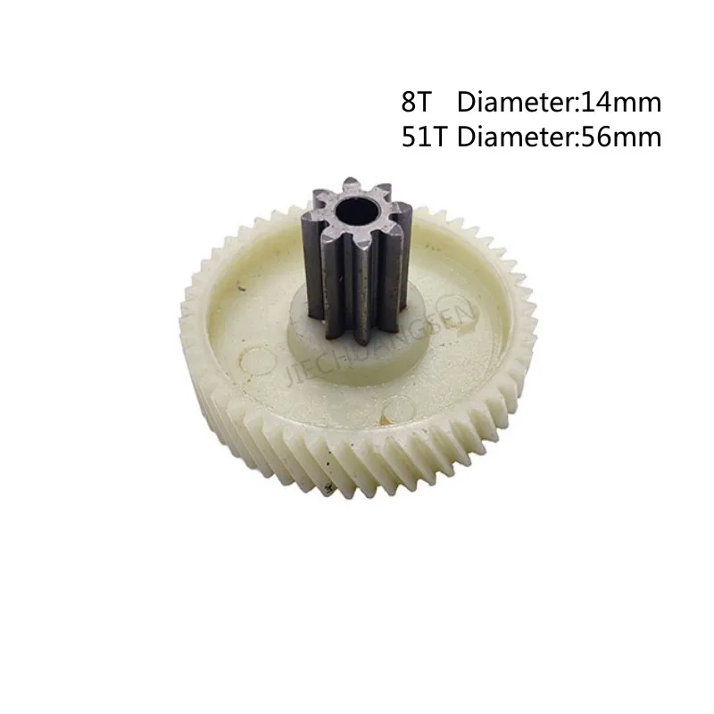 8T-51T Gear Used For The Komi Shredder YT880/A08C/A15SD/A10C/A12SD/DS06 Original Gear 8 teeth-51 teeth