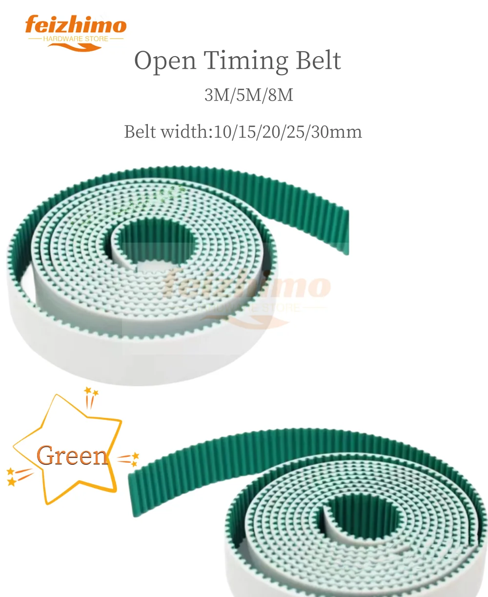 FeiMo HTD 3M/5M8M open timing belt synchronization, bandwidth 10/15/25/30mm polyurethane steel PU synchronous green opening belt