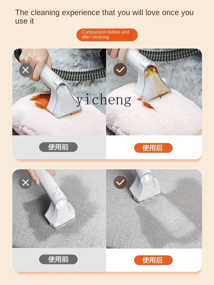 ZF Fabric Sofa Washing Machine Household Cleaner Integrated Carpet Curtain Mattress Cleaning Machine